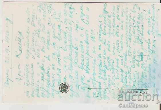 Card Bulgaria Varna Golden Sands Casino 20 * with price 2.20 BGN | € 1.12 Card Bulgaria Varna Golden Sands Casino 20 * with price 2.20 BGN | € 1.12