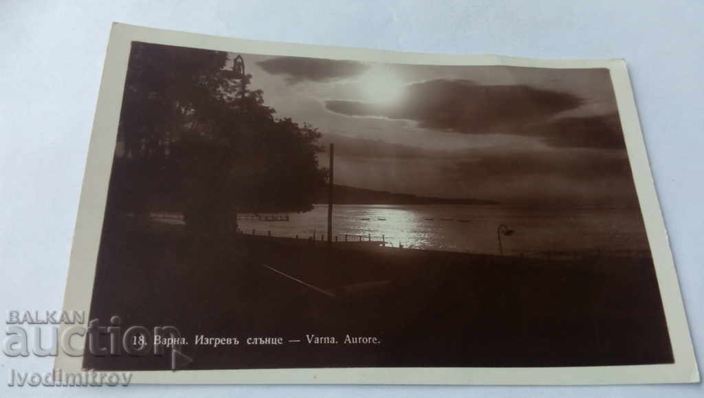 Καρτ ποστάλ Βάρνα Sunrise 1932