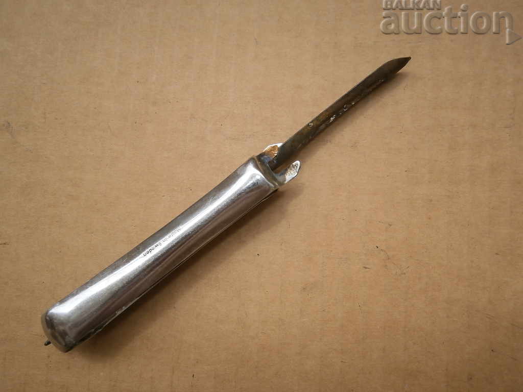 retro vintage home appliance with price 10.00 BGN | € 5.11 retro vintage home appliance with price 10.00 BGN | € 5.11