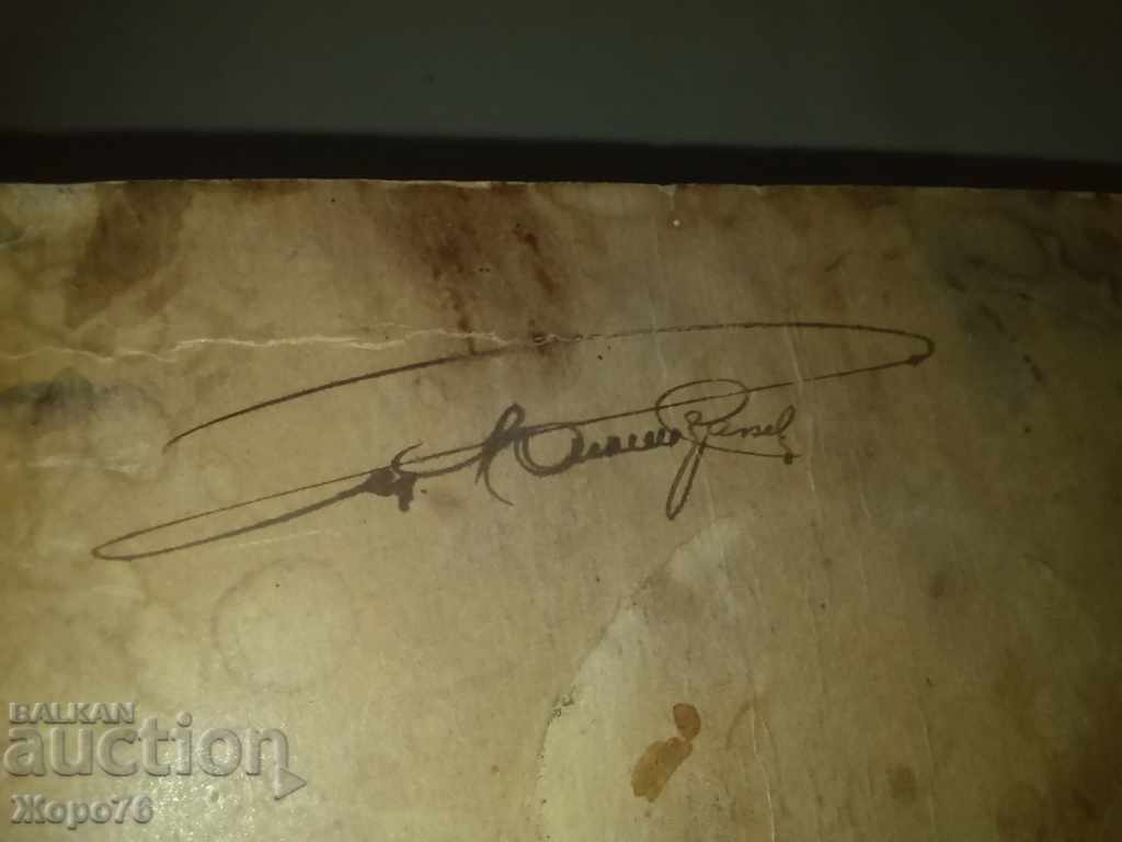 5 ROYAL PHOTO BURGAS SIGNED BACK ON HARD CARDBOARD OLD with price 5.00 BGN | € 2.56