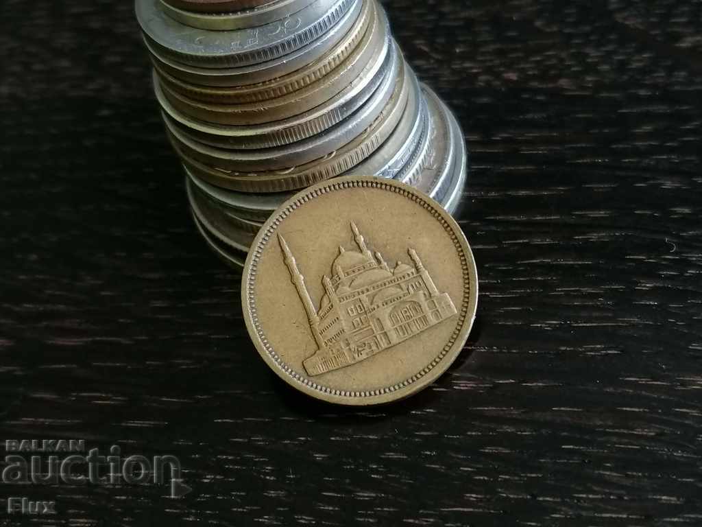 Coins - Egypt - 10 piastres 1992 with price 4.00 BGN | € 2.05 Coins - Egypt - 10 piastres 1992 with price 4.00 BGN | € 2.05