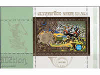 1975. Laos. 100 years of U.P.U - History of the postal system. Block.
