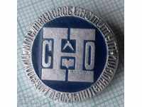8402 Badge - Ινστιτούτο Τεχνολογίας της Μόσχας