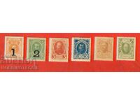 RUSIA RUSIA timbre monede bancnote SET 7 timbre 1915