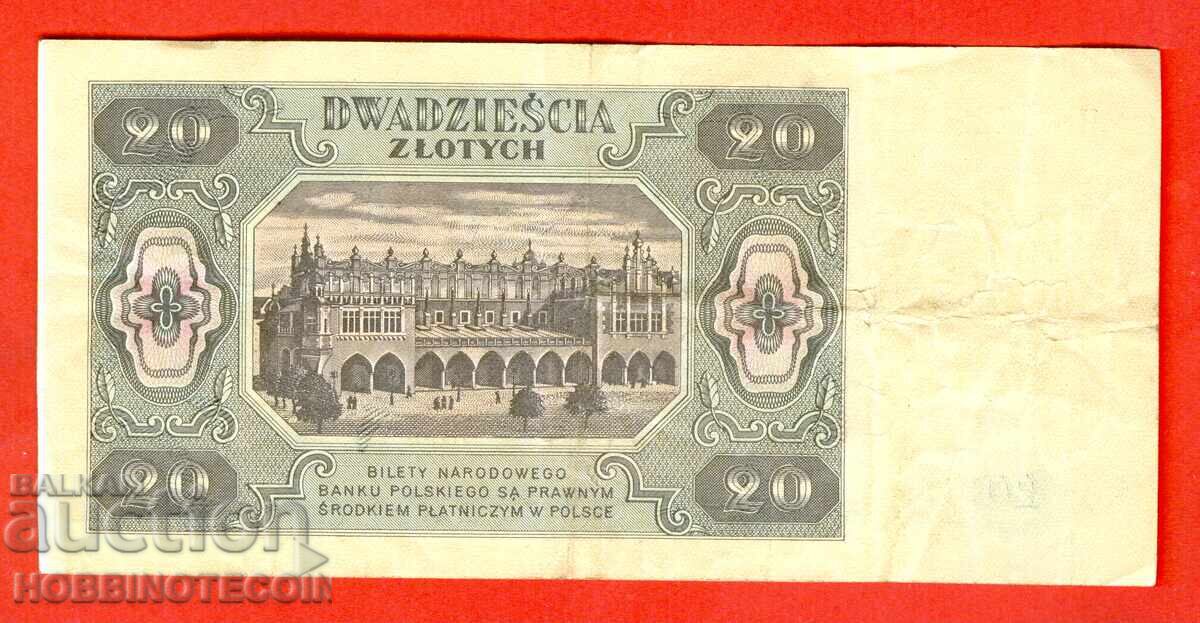 POLAND POLAND 20 Zloty emission issue 1948 - 2 with price 14.99 BGN | € 7.66 POLAND POLAND 20 Zloty emission issue 1948 - 2 with price 14.99 BGN | € 7.66