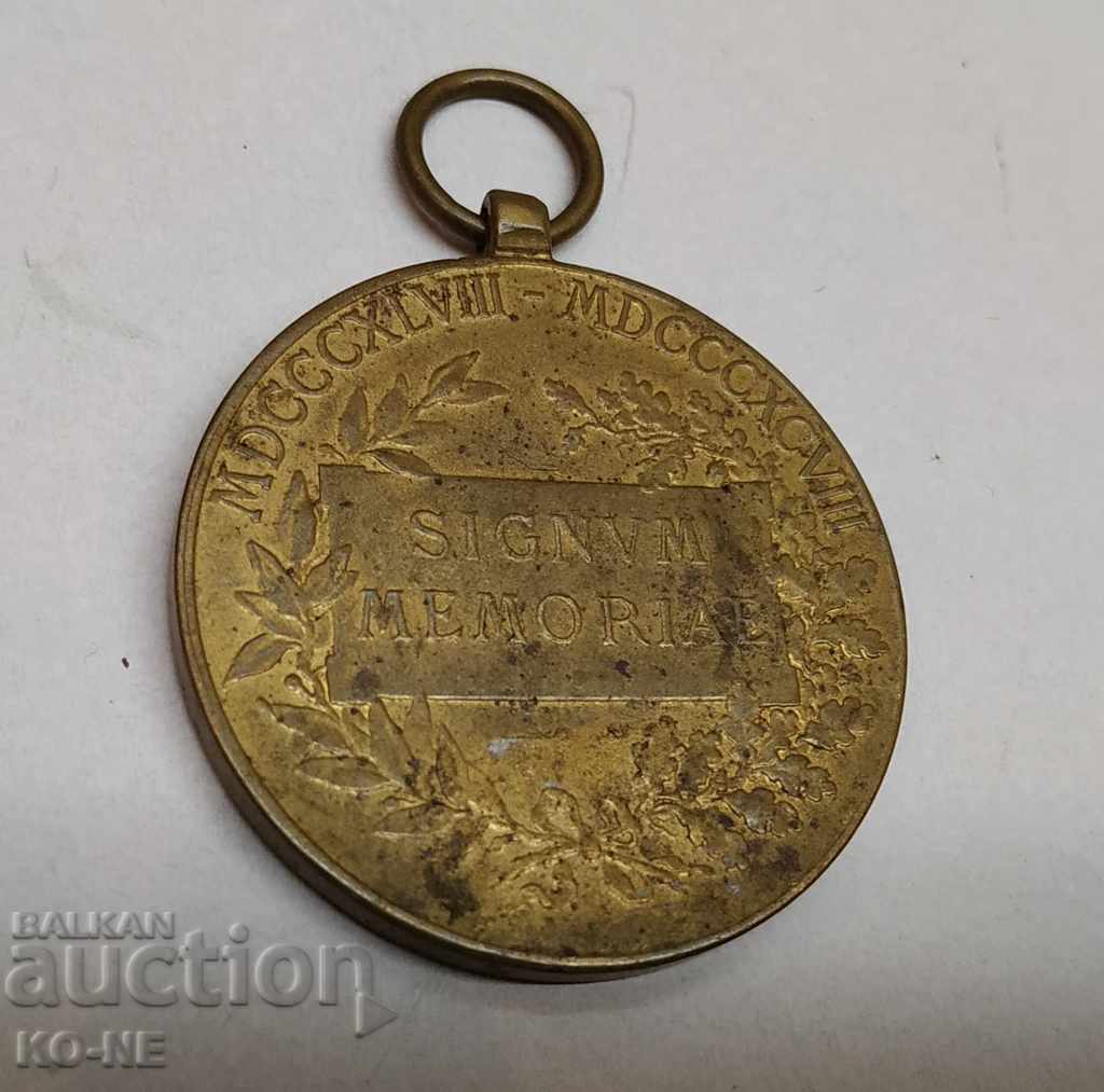 AUSTRO / HUNGARY - FRANZ JOSEF - JUBILEE MEDAL - 5