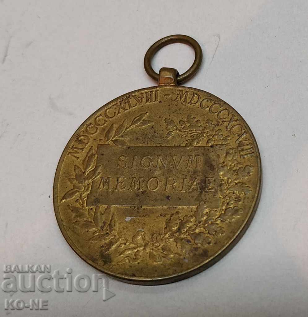 AUSTRO / HUNGARY - FRANZ JOSEF - JUBILEE MEDAL - 6