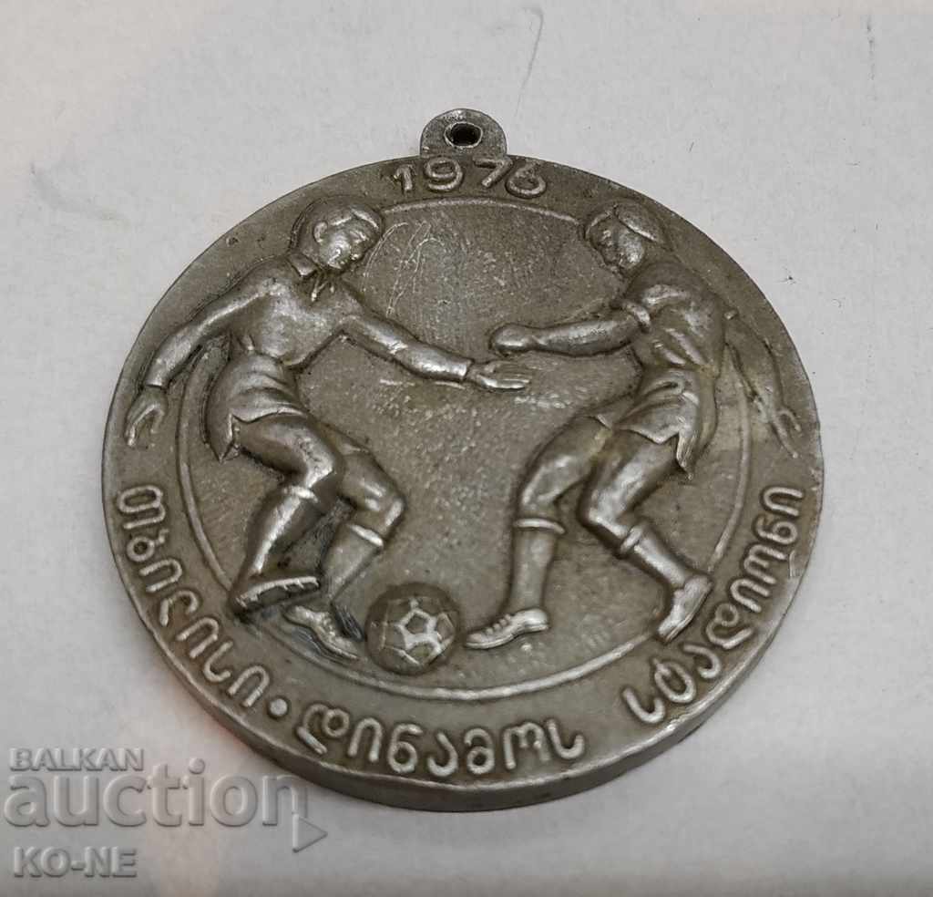 Armenian sports medal with price 20.00 BGN | € 10.23 Armenian sports medal with price 20.00 BGN | € 10.23