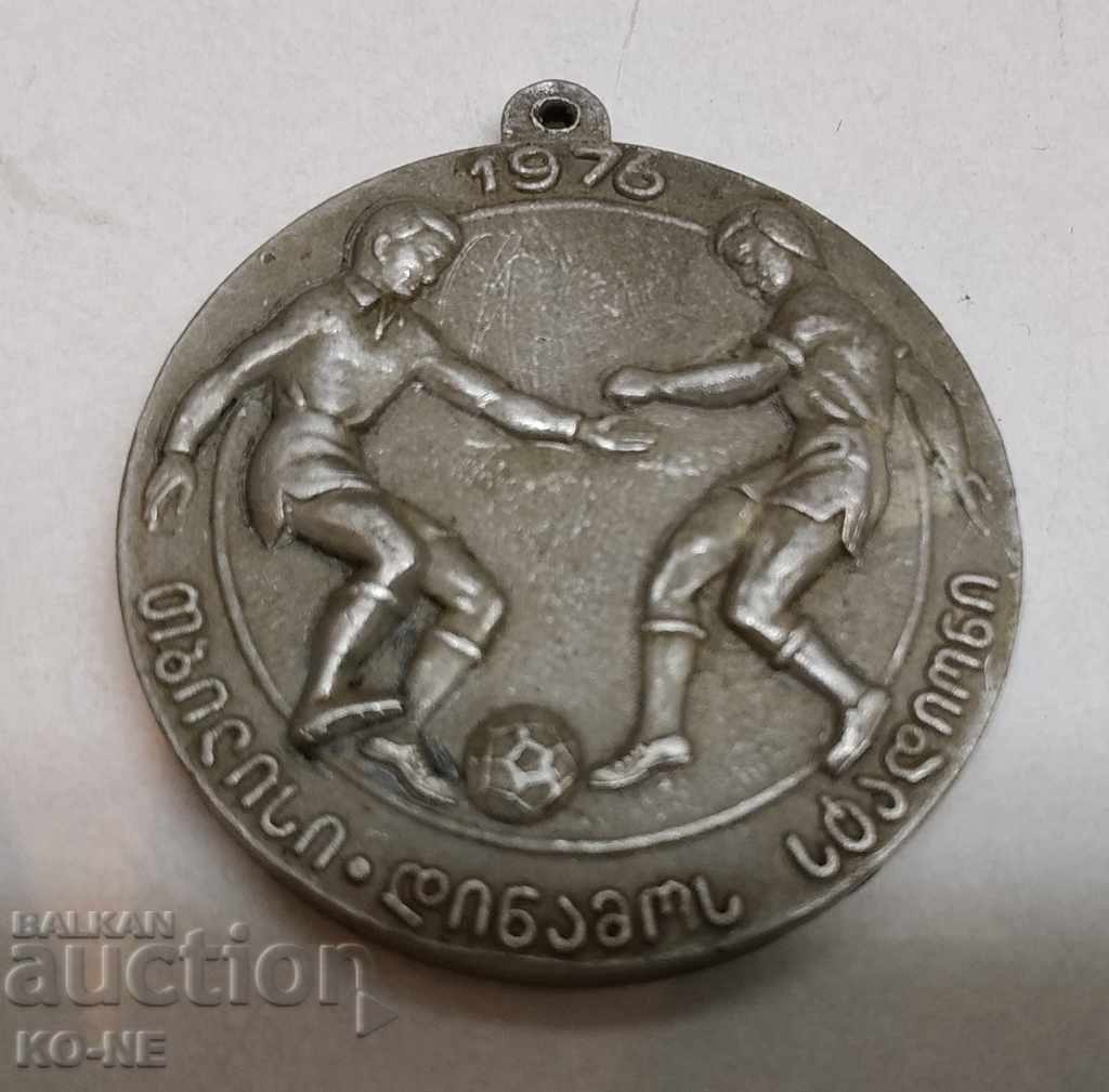 Armenian sports medal