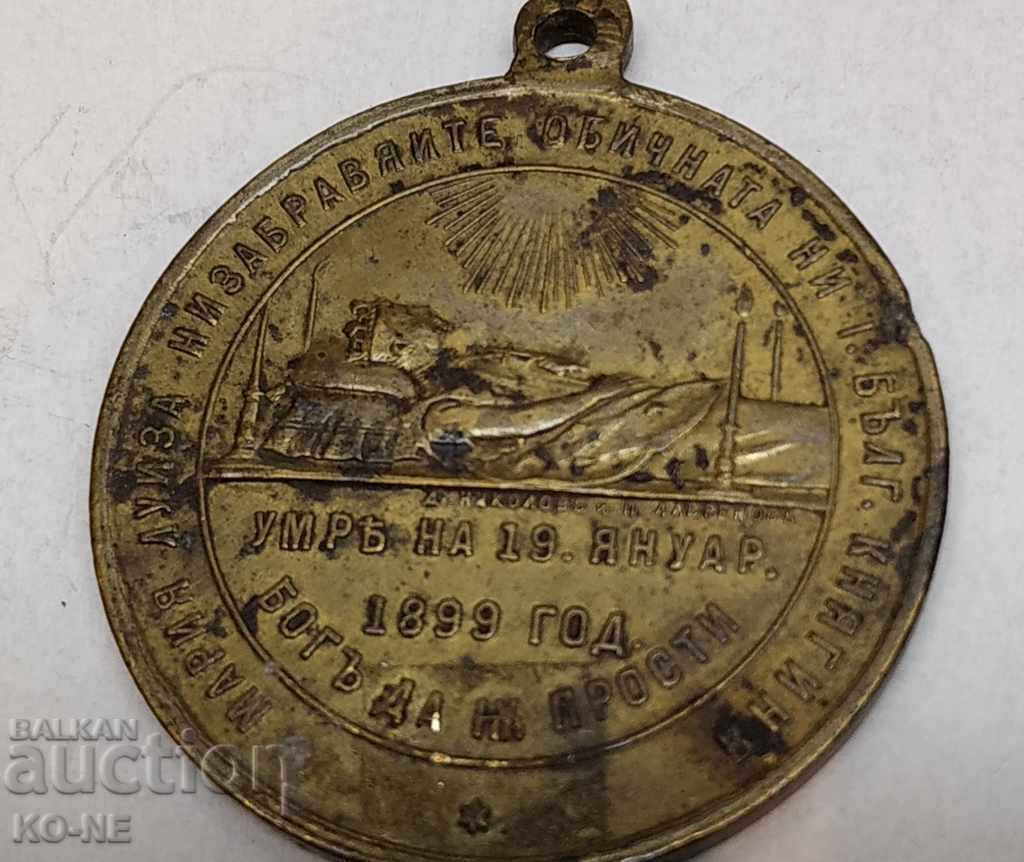 Commemorative medal for the death of Princess Maria Louisa-1899 with price 80.00 BGN | € 40.90 Commemorative medal for the death of Princess Maria Louisa-1899 with price 80.00 BGN | € 40.90