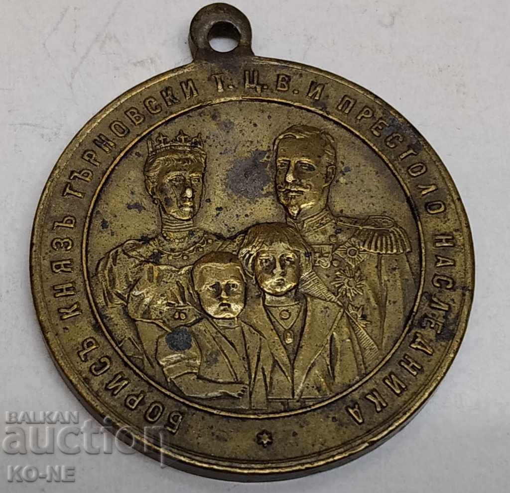 Delivery of Commemorative medal for the death of Princess Maria Louisa-1899 Delivery of Commemorative medal for the death of Princess Maria Louisa-1899