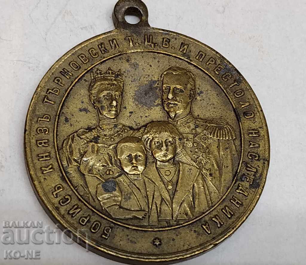 Commemorative medal for the death of Princess Maria Louisa-1899 - 5 Commemorative medal for the death of Princess Maria Louisa-1899 - 5