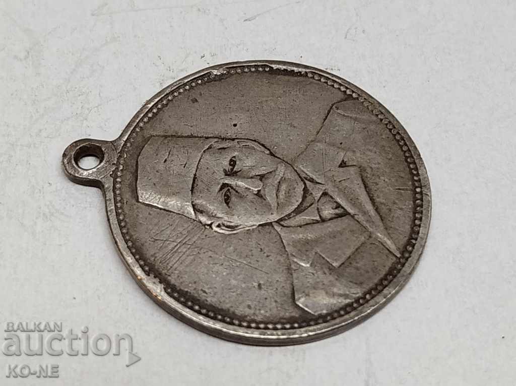 Silver Turkish medal with price 120.00 BGN | € 61.36 Silver Turkish medal with price 120.00 BGN | € 61.36