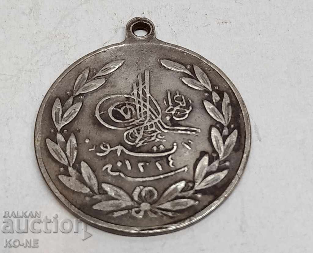 Auction Silver Turkish medal Auction Silver Turkish medal