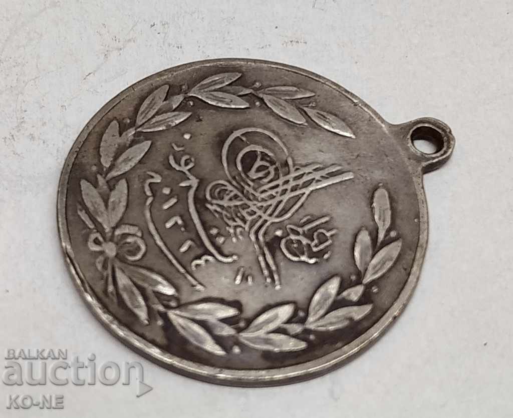 Delivery of Silver Turkish medal Delivery of Silver Turkish medal