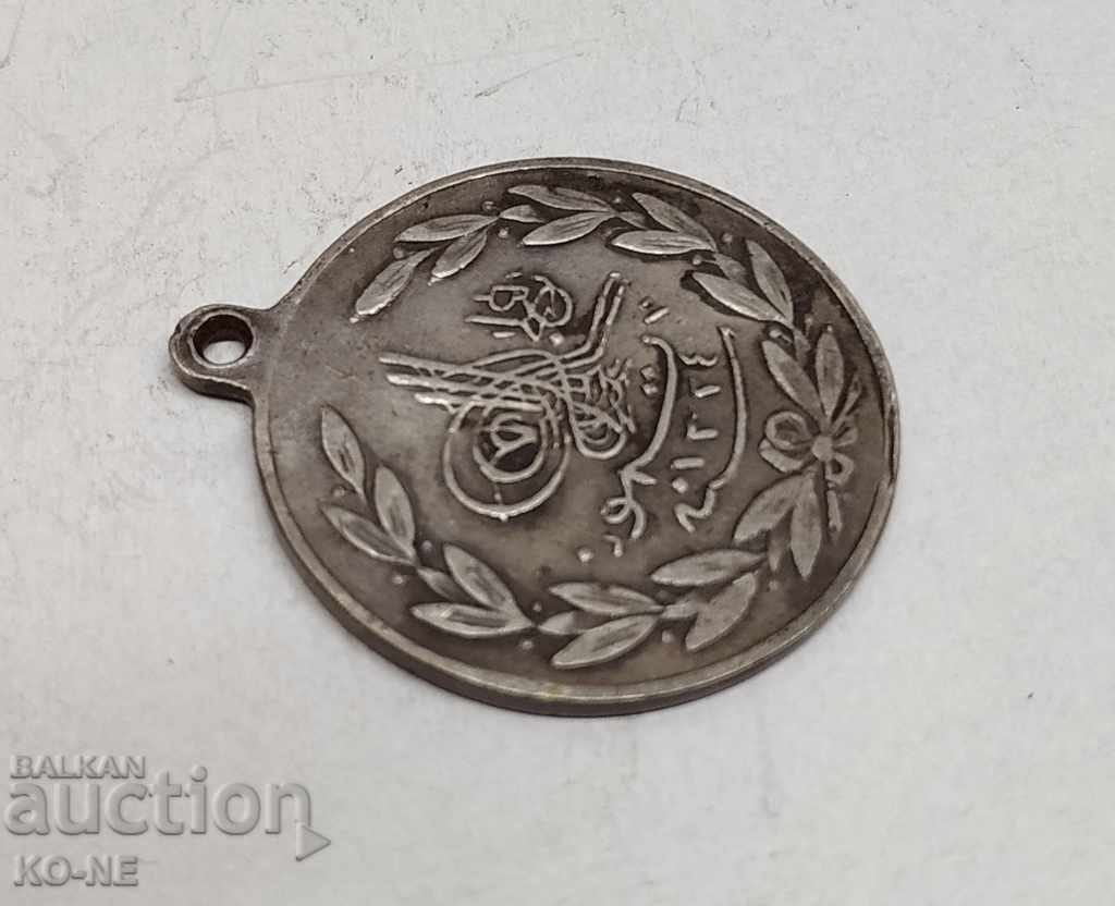 Silver Turkish medal - 5 Silver Turkish medal - 5