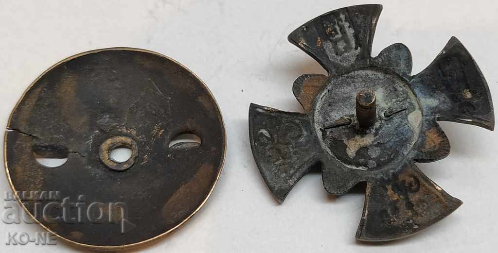 Badge Russia - 6 Badge Russia - 6