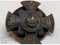 Σήμα Ρωσίας