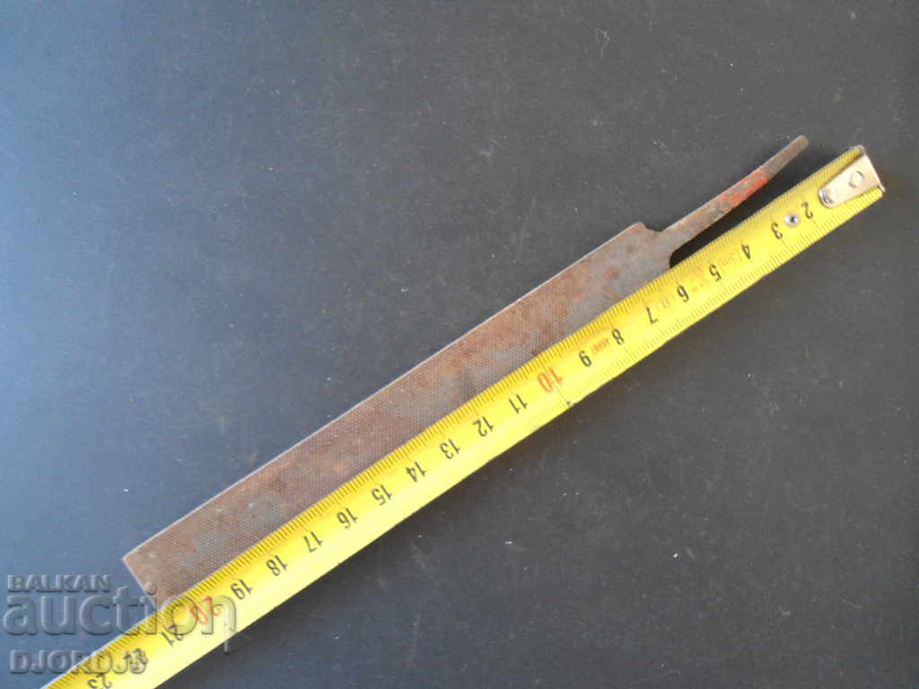 An old little file with price 2.00 BGN | € 1.02