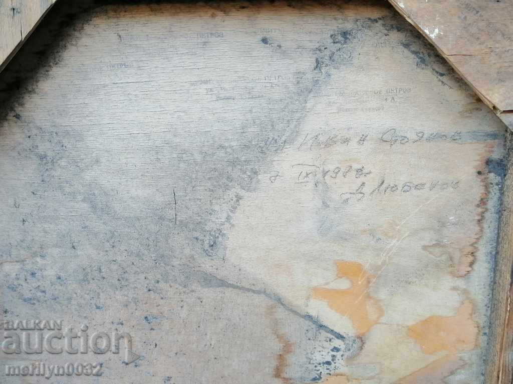 Delivery of Still life of Dimitri Lyubenov 1978 painting of fiber oil