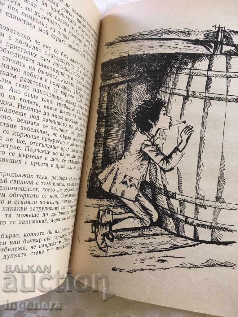 Delivery of BOOK-MAIN REID-THE SEA WOLF-1975 Delivery of BOOK-MAIN REID-THE SEA WOLF-1975