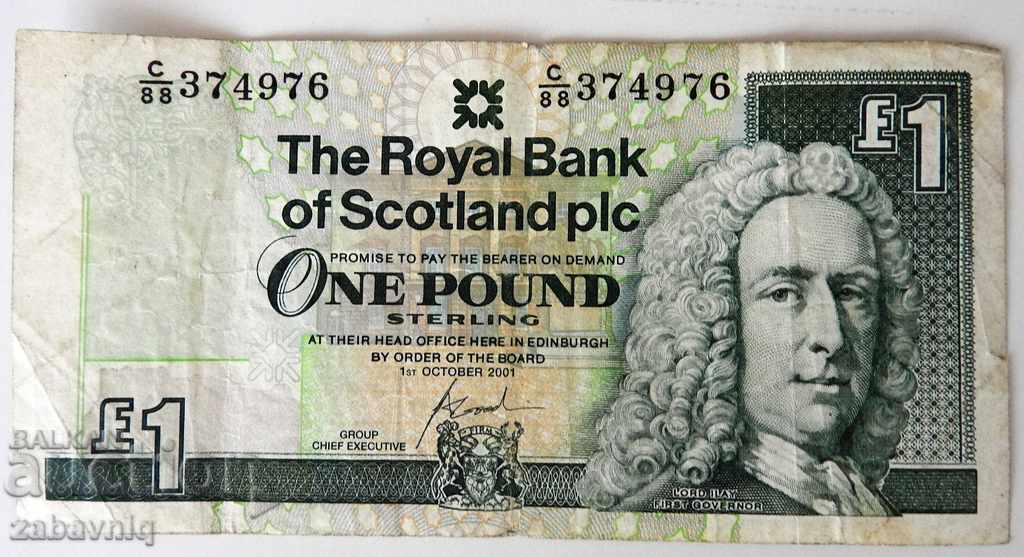 1 паунд 2001 г. Шотландия