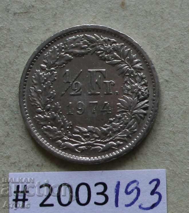 1/2 франк 1974  Швейцария