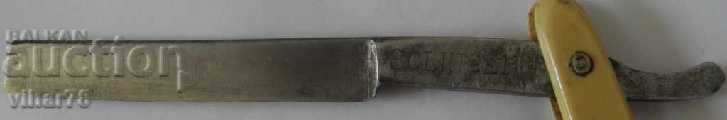 Razor with price 24.99 BGN | € 12.78 Razor with price 24.99 BGN | € 12.78