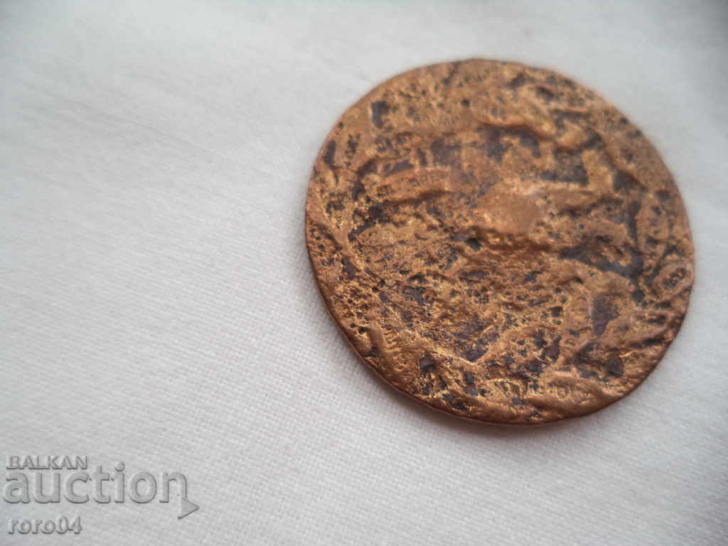 LIGHTED KOSOVO - 1912 with price 5.55 BGN | € 2.84 LIGHTED KOSOVO - 1912 with price 5.55 BGN | € 2.84