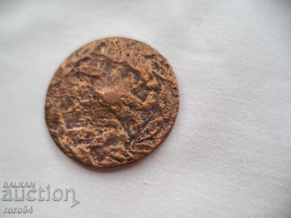 Auction LIGHTED KOSOVO - 1912 Auction LIGHTED KOSOVO - 1912