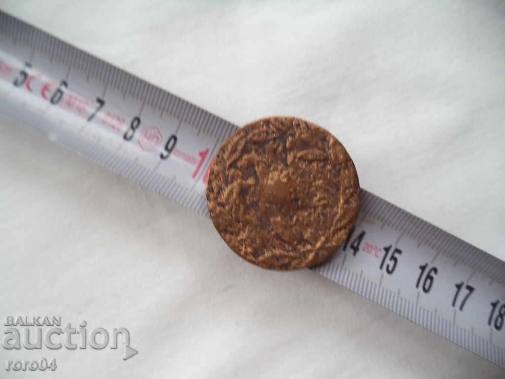 LIGHTED KOSOVO - 1912 - 7 LIGHTED KOSOVO - 1912 - 7