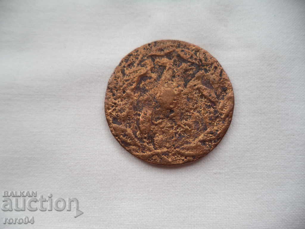 KOSOVO LUMINAT - 1912