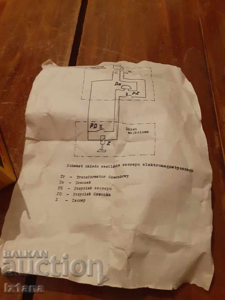 Παλιά ηλεκτρομαγνητική κλειδαριά - 7 Παλιά ηλεκτρομαγνητική κλειδαριά - 7