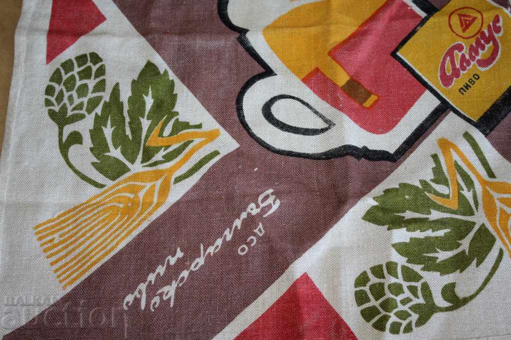 SOC BULGARIAN BEER KARE COVER BEER MUG BEER BOTTLE with price 39.00 BGN | € 19.94 SOC BULGARIAN BEER KARE COVER BEER MUG BEER BOTTLE with price 39.00 BGN | € 19.94