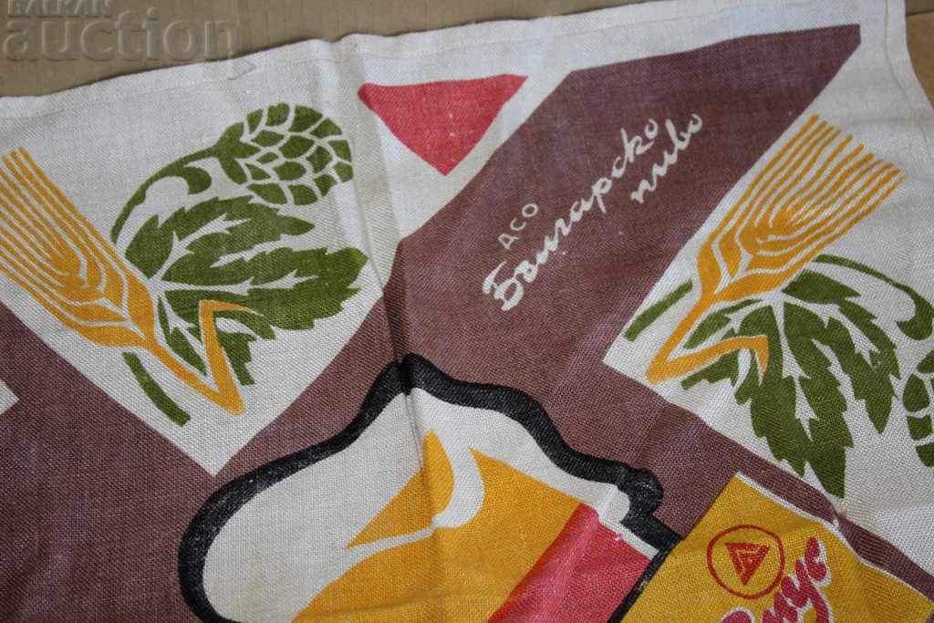 Auction SOC BULGARIAN BEER KARE COVER BEER MUG BEER BOTTLE Auction SOC BULGARIAN BEER KARE COVER BEER MUG BEER BOTTLE