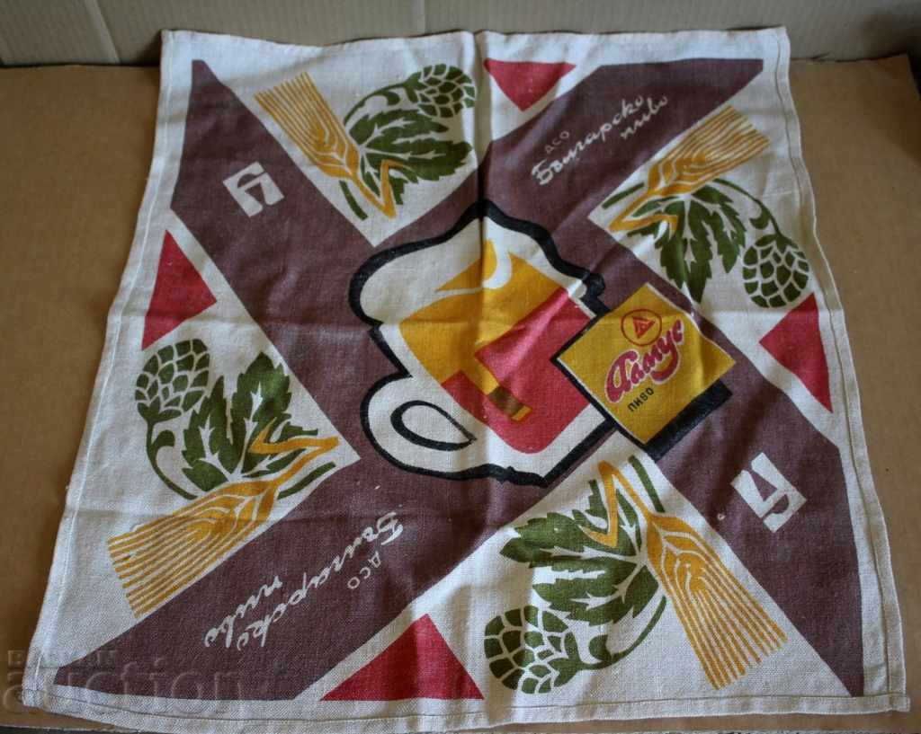 Delivery of SOC BULGARIAN BEER KARE COVER BEER MUG BEER BOTTLE Delivery of SOC BULGARIAN BEER KARE COVER BEER MUG BEER BOTTLE