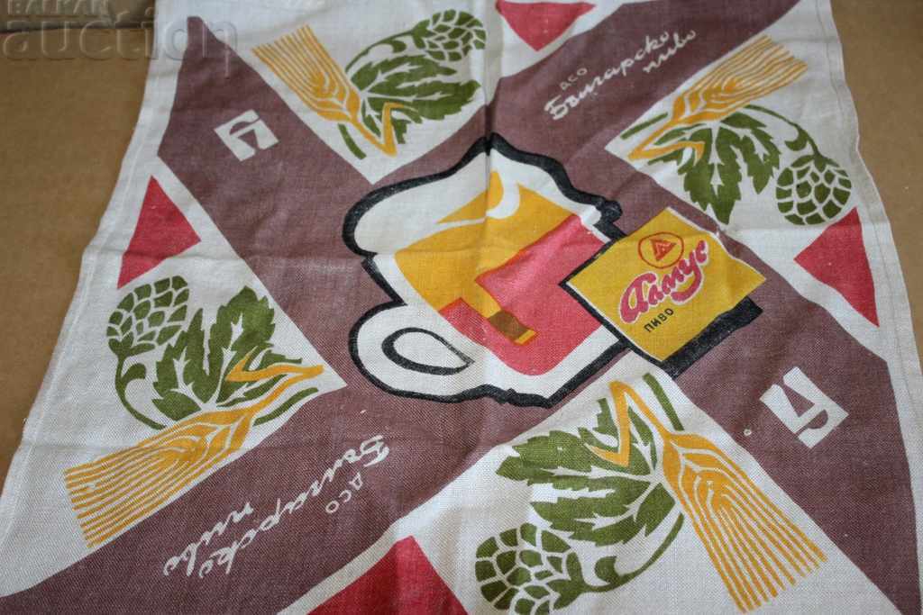 SOC BULGARIAN BEER KARE COVER BEER MUG BEER BOTTLE - 5 SOC BULGARIAN BEER KARE COVER BEER MUG BEER BOTTLE - 5