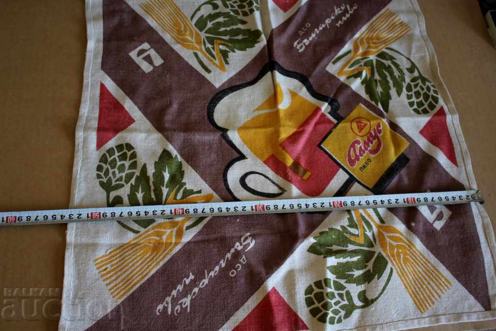 SOC BULGARIAN BEER KARE COVER BEER MUG BEER BOTTLE - 6 SOC BULGARIAN BEER KARE COVER BEER MUG BEER BOTTLE - 6