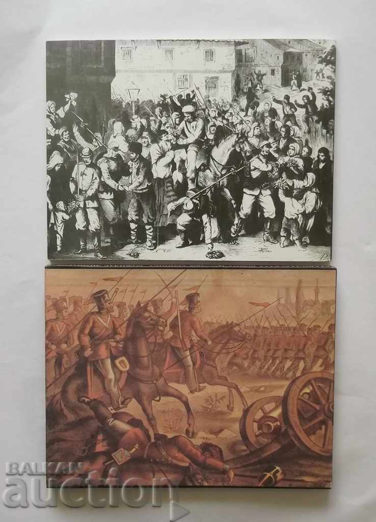 Russian-Turkish War 1877-1878 Chronicle Bozhidar Dimitrov 1988 - 6 Russian-Turkish War 1877-1878 Chronicle Bozhidar Dimitrov 1988 - 6