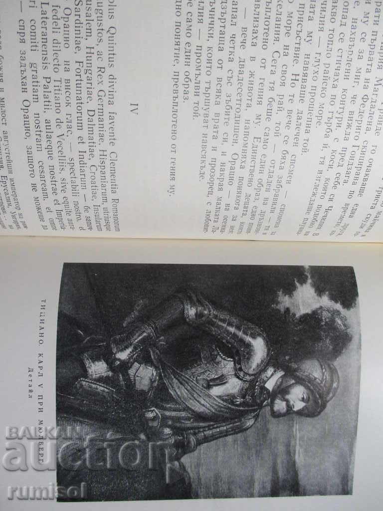 Ticiano - Dario Cheki - 6 Ticiano - Dario Cheki - 6