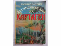 Последните дни на Картаген - Емилио Салгари