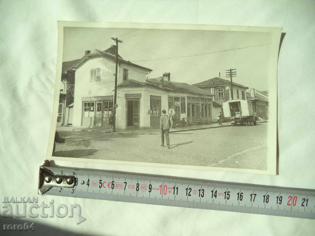 SAMOKOV - BREAKFAST - NEAR / UNDER THE BIG FOUNTAIN with price 15.00 BGN | € 7.67 SAMOKOV - BREAKFAST - NEAR / UNDER THE BIG FOUNTAIN with price 15.00 BGN | € 7.67