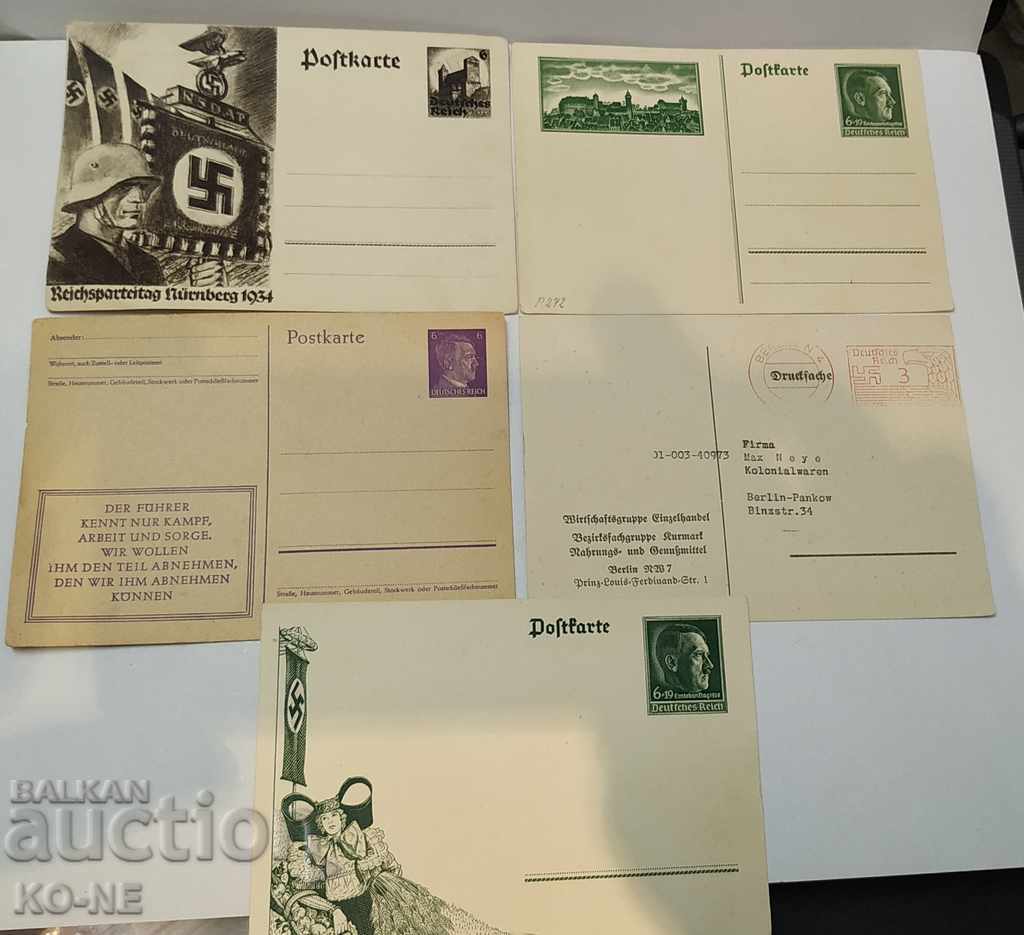 Old cards with price 40.00 BGN | € 20.45 Old cards with price 40.00 BGN | € 20.45