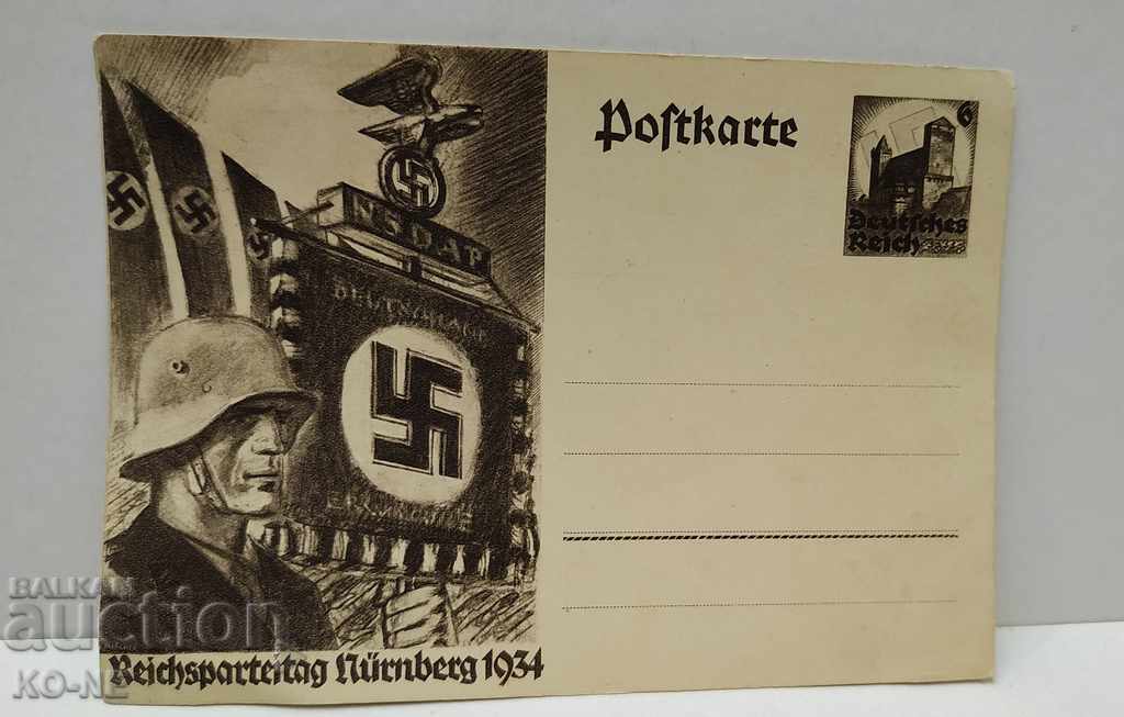 Auction Old cards Auction Old cards