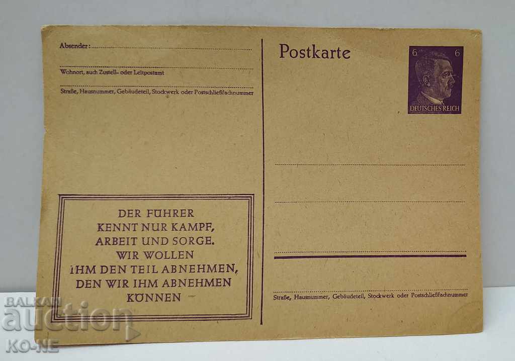 Παλιές κάρτες - 5