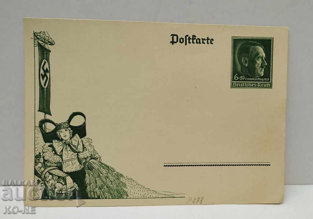 Old cards - 6 Old cards - 6