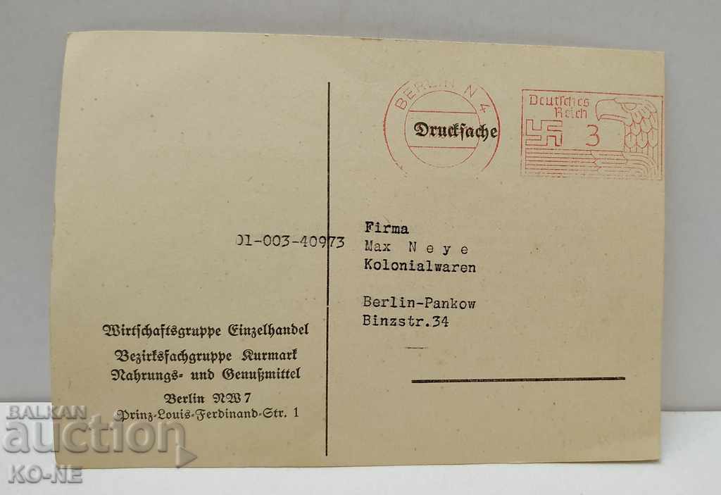 Old cards - 7 Old cards - 7