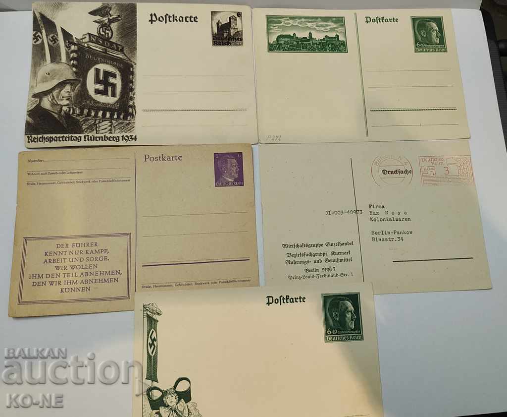 Παλιές κάρτες