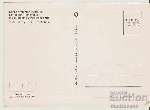 Card Bulgaria Bulgarian Black Sea Coast View 22 * with price 0.60 BGN | € 0.31