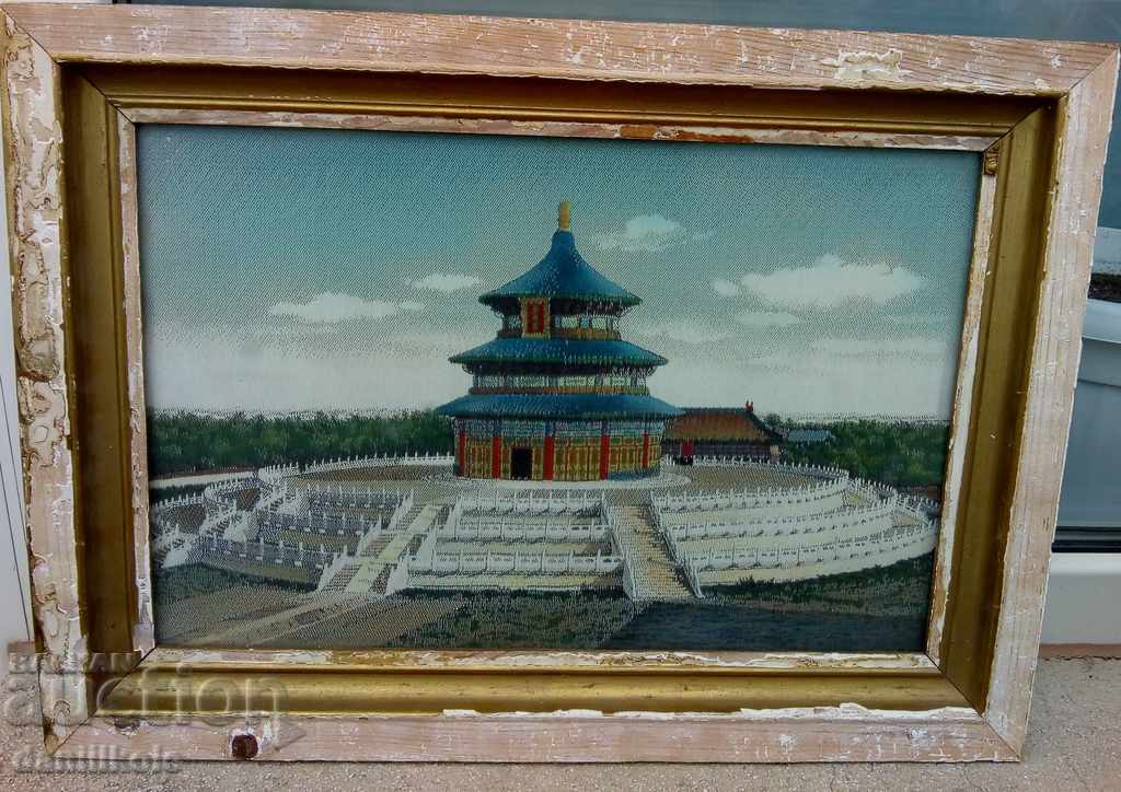 Auction *$*Y*$* JAPANESE HANDWOVEN SILK TAPESTRY - 1966 *$*Y*$* Auction *$*Y*$* JAPANESE HANDWOVEN SILK TAPESTRY - 1966 *$*Y*$*